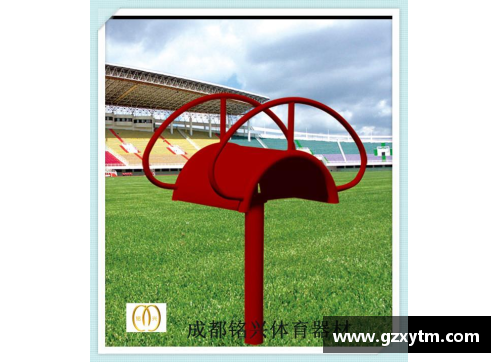 英国威廉希尔韶关：健身器材乐园