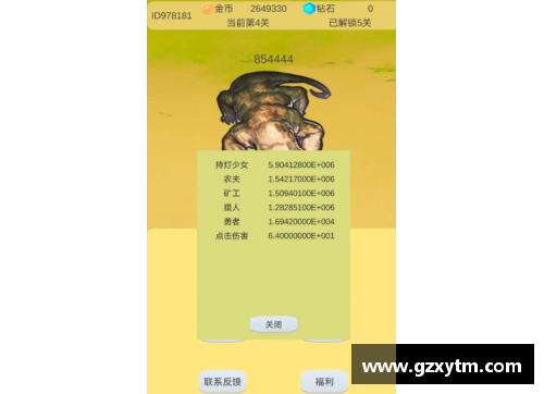 英国威廉希尔williamhill官方网站身高不足一米八却成篮球传奇 小个子球员如何突破极限成最强明星 - 副本
