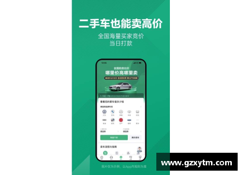 英国威廉希尔williamhill官方网站欧盟推出碳边境调节机制计划，加速实现碳中和目标 - 副本
