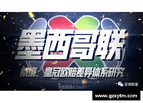 英国威廉希尔williamhill官方网站头条亚运会：追逐梦想，中国速度冲击百米接力金牌，女足今夜迎战日本