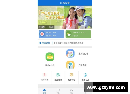 英国威廉希尔williamhill官方网站勒沃库森客场挑战不莱梅，战平收获一分，蓄势待发迎接未来挑战 - 副本